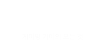 지티기어_로고